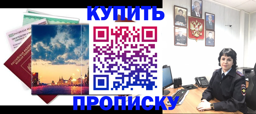 где прописаться в Наволоках