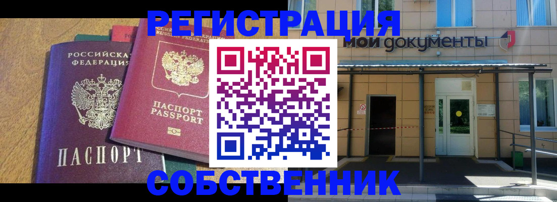 прописка регистрация в Наволоках